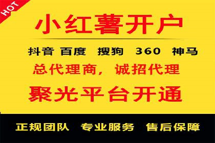 托管SEM竞价实战：如何实现广告转化率提升